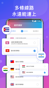 lets 快连官网破解android下载效果预览图