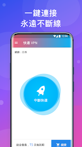 lets 快连官网破解android下载效果预览图
